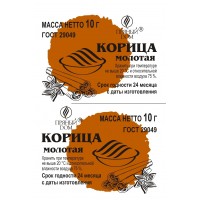 Корица молотая, 10 г